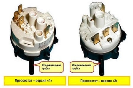 Как сами да проверите превключвателя за налягане