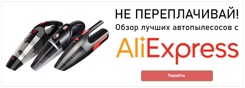 A legjobb 10 legjobb autóporszívó Aliexpress-szel