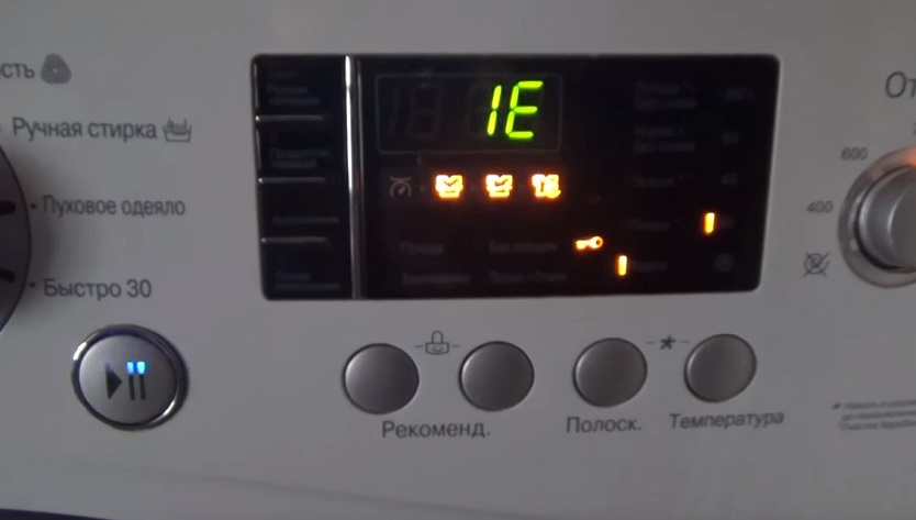 LG Washing Machine - IE Error Code or 1E