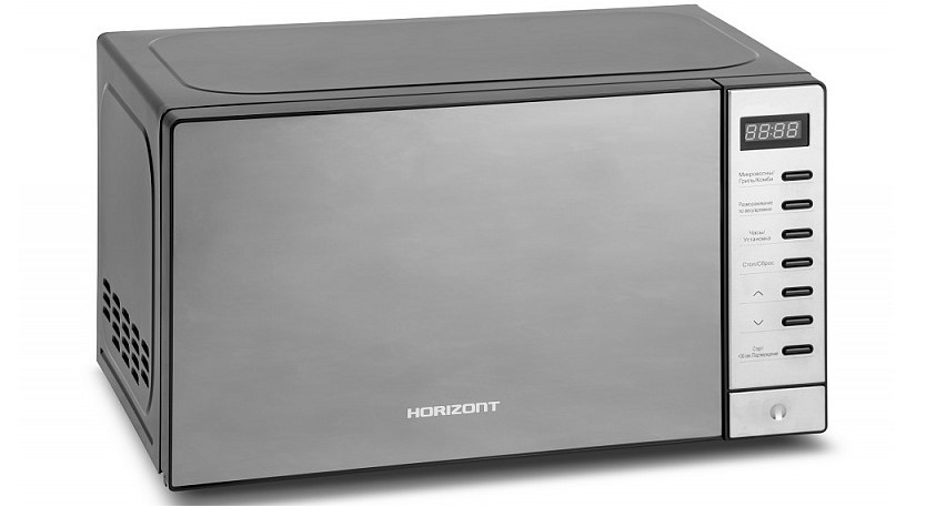 Horizont 20MW700-1479BHB