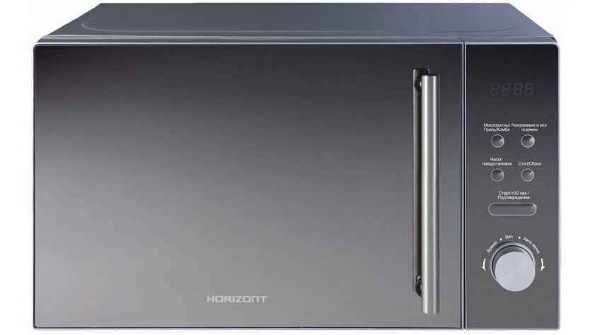 Horisont 20MW700-1479BKB