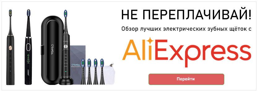 TOP 13 best electric toothbrushes from Aliexpress