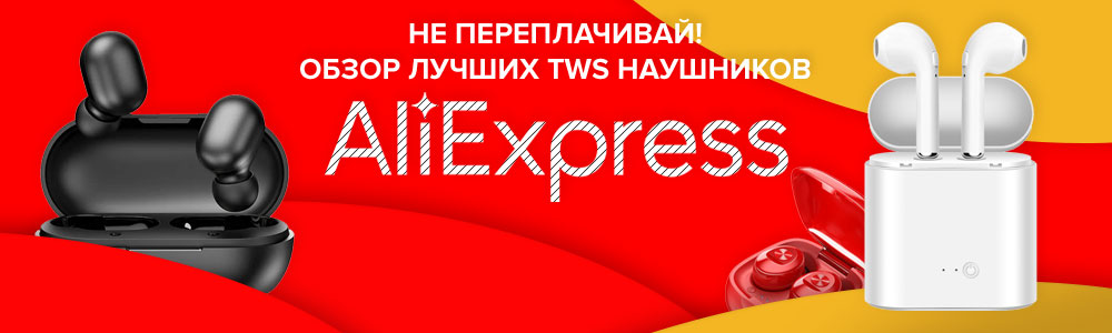 Aliexpress'den en iyi 12 TWS kulaklığın değerlendirmesi