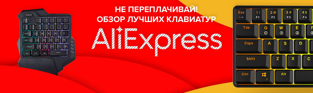 Müşteri incelemelerine göre Aliexpress'den en iyi htqnbyu klavyeler